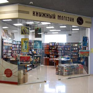 Книжные магазины Киясово