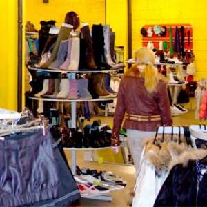 Магазины одежды и обуви Киясово
