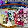 Детские магазины в Киясово