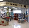 Книжные магазины в Киясово
